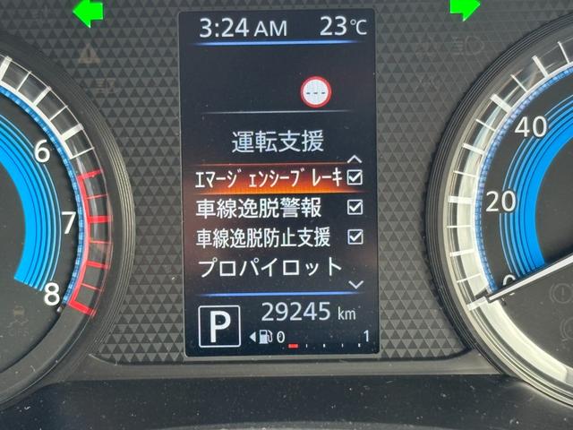 デイズ ハイウェイスター　ＸアーバンクロムプロパイロットＥＤ　【４ＷＤ】【禁煙車】【衝突軽減＆車線逸脱警告】ＳＤナビ　フルセグ　Ｂｌｕｅｔｏｏｔｈ接続　全方位カメラ　電動パーキングブレーキ　ＬＥＤヘッド＆フォグ　シートヒーター　追従クルコン　コーナーセンサー（7枚目）
