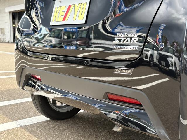 デイズ ハイウェイスター　ＸアーバンクロムプロパイロットＥＤ　【４ＷＤ】【禁煙車】【衝突軽減＆車線逸脱警告】ＳＤナビ　フルセグ　Ｂｌｕｅｔｏｏｔｈ接続　全方位カメラ　電動パーキングブレーキ　ＬＥＤヘッド＆フォグ　シートヒーター　追従クルコン　コーナーセンサー（10枚目）