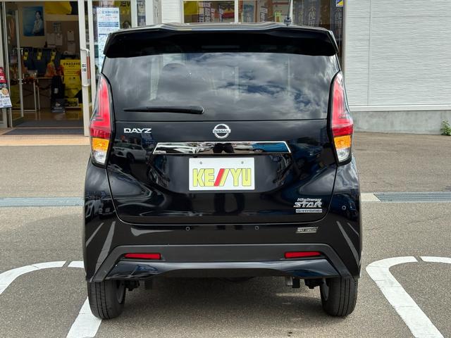 デイズ ハイウェイスター　ＸアーバンクロムプロパイロットＥＤ　【４ＷＤ】【禁煙車】【衝突軽減＆車線逸脱警告】ＳＤナビ　フルセグ　Ｂｌｕｅｔｏｏｔｈ接続　全方位カメラ　電動パーキングブレーキ　ＬＥＤヘッド＆フォグ　シートヒーター　追従クルコン　コーナーセンサー（14枚目）