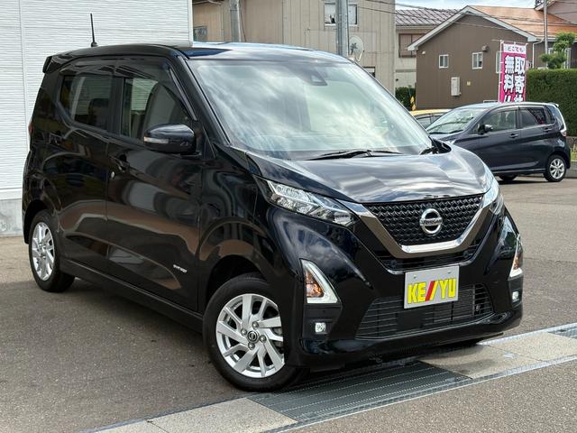 デイズ ハイウェイスター　ＸアーバンクロムプロパイロットＥＤ　【４ＷＤ】【禁煙車】【衝突軽減＆車線逸脱警告】ＳＤナビ　フルセグ　Ｂｌｕｅｔｏｏｔｈ接続　全方位カメラ　電動パーキングブレーキ　ＬＥＤヘッド＆フォグ　シートヒーター　追従クルコン　コーナーセンサー（51枚目）
