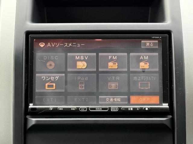 エクストレイル ２０Ｘｔ【パートタイム４ＷＤ】　７インチＨＤＤナビ　ＣＤ　ＤＶＤ　ワンセグ　ＥＴＣ　バックカメラ　クルコン　全席シートヒーター　純正１７インチアルミ　オートライト　横滑り防止装置　禁煙車　盗難防止システム（4枚目）