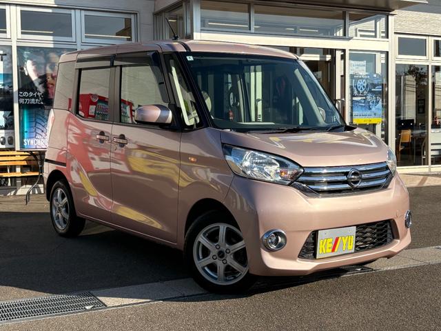 デイズルークス X【4WD】【禁煙車】【全方位カメラ付純正ナビ】 電動スライドドア フルセグTV Bluetooth接続 ETC シートヒーター オーテアコン スマートキー&プッシュスタート フォグランプ シートバックテーブル リヤサーキュレーター 14インチアルミ(17枚目)