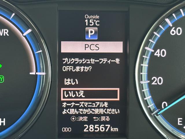 ハリアーハイブリッド プレミアム アドバンスドパッケージ スタイルアッシュ 4WD 禁煙車 衝突軽減 JBLサウンドナビ 全方位カメラ 地デジ Bluetooth接続 ETC コーナーセンサー シートヒーター 電動バックドア レーダークルコン メモリー付電動ハーフレザーシート(6枚目)