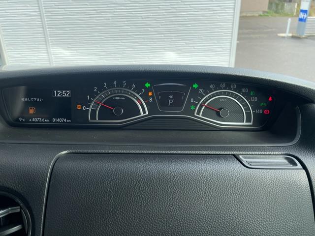 Ｎ－ＢＯＸカスタム Ｌ【４ＷＤ】【後期型】【純正９型ナビ】【ドライブレコーダー】　【衝突軽減＆レーンアシスト】コーナーセンサー　フルセグ　バックカメラ　Ｂｌｕｅｔｏｏｔｈ再生　シートヒーター　両側電動スライドドア　ＬＥＤヘッドライト　レーダークルコン　電動パーキングブレーキ（33枚目）