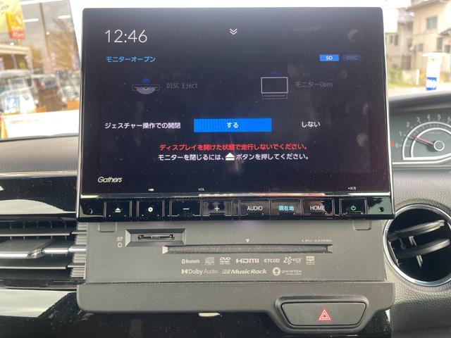 Ｎ－ＢＯＸカスタム Ｌ【４ＷＤ】【後期型】【純正９型ナビ】【ドライブレコーダー】　【衝突軽減＆レーンアシスト】コーナーセンサー　フルセグ　バックカメラ　Ｂｌｕｅｔｏｏｔｈ再生　シートヒーター　両側電動スライドドア　ＬＥＤヘッドライト　レーダークルコン　電動パーキングブレーキ（39枚目）