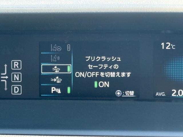 プリウス A【4WD】【禁煙車】【寒冷地仕様】【AC100V電源】 衝突軽減 ブラインドスポットモニター 純正ナビ バックカメラ Bluetooth再生 ETC コーナーセンサー ヘッドアップディスプレイ 追従クルコン LEDオートライト パーキングアシスト ドラレコ(6枚目)