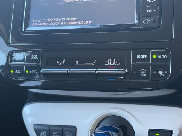 プリウス A【4WD】【禁煙車】【寒冷地仕様】【AC100V電源】 衝突軽減 ブラインドスポットモニター 純正ナビ バックカメラ Bluetooth再生 ETC コーナーセンサー ヘッドアップディスプレイ 追従クルコン LEDオートライト パーキングアシスト ドラレコ(40枚目)