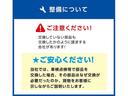 ハイブリッドＴ【滋賀仕入】【４ＷＤ】【４４，９７０ｋｍ】　衝突軽減／レーンアシスト／全方位カメラ対応純正ナビ／Ｂｌｕｅｔｏｏｔｈ／フルセグＴＶ／ＣＤ・ＤＶＤ再生／ドラレコ／ＥＴＣ／クルコン／６エアバック／シートヒータ／スマートキー／オートＬＥＤライト／保証書(42枚目)