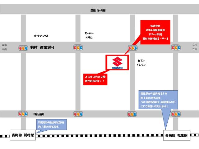 ＨＹＢＲＩＤ　Ｘ／衝突軽減Ｓ・両側電動スライドドア・ＥＴＣ　オートライト　プッシュスタート　オートエアコン　衝突被害軽減システム　アイドリングストップ　衝突安全ボディ　盗難防止システム　ＥＴＣ(74枚目)