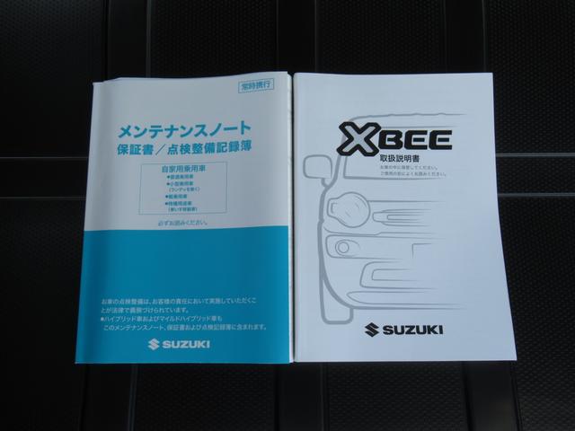 ＨＹＢＲＩＤ　ＭＺ　３型／衝突被害軽減サポート・全方位カメラ　衝突被害軽減サポート・全方位カメラ・ＬＥＤヘッドライト・パドルシフト・ステアリングスイッチ・アダプティブクルーズコントロールシステム・マイルドハイブリッド・集中ドア・オートライト・プッシュスタート(68枚目)