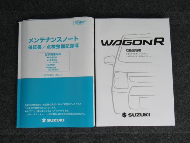 ワゴンＲ ＦＸ　３型／衝突被害軽減サポート・シートヒーター・禁煙車　衝突被害軽減サポート・運転席シートヒーター・オートライト・フルオートエアコン・エンジンプッシュスタート・禁煙車・後席アンブレラホルダー・オーディオレス・（50枚目）