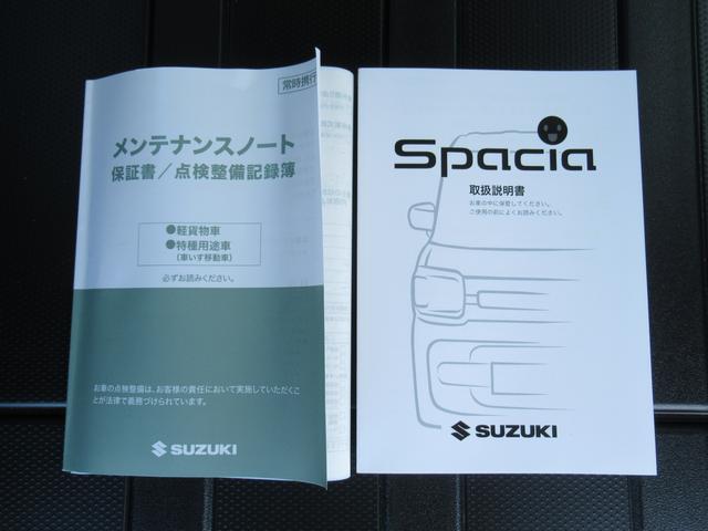 スペーシアベース ＸＦ／衝突被害軽減サポート・全方位カメラ・４ＷＤ　衝突被害軽減サポートシステム・デュアルカメラブレーキサポート・後退時ブレーキサポート・全方位カメラ・４ＷＤ・アダプティブクルーズコントロールシステム・運転席助手席シートヒーター・フルオートエアコン☆（59枚目）