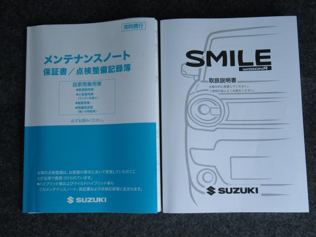 ワゴンＲスマイル ＨＹＢＲＩＤ　Ｘ／ナビ・全方位カメラ・衝突被害軽減サポート　衝突被害軽減サポート・後席両側電動スライドドア・メーカーナビ・全方位カメラ・運転席シートヒーター・アイドリングストップシステム・マイルドハイブリッド・アクセサリーソケット・盗難警報装着車（60枚目）