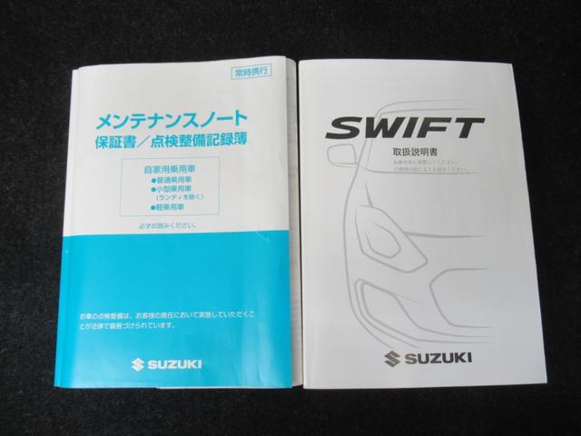 スイフト HYBRID RS ZC53S/ナビ・全方位カメラ・ETC ナビ・Bluetooth対応・ETC・全方位カメラ・キーレスプッシュスタート・フルオートエアコン・シートヒーター・衝突被害軽減サポート・アイドリングストップシステム(56枚目)