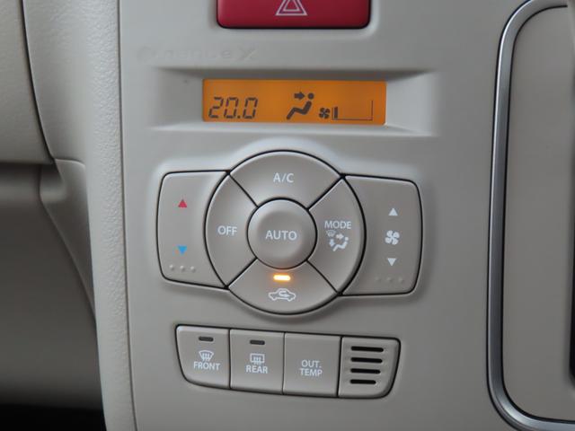 アルトラパン Ｘ　５型／ブレーキサポート・後退時ブレーキサポート　衝突被害軽減システム・後退時ブレーキサポート・アイドリングストップ・シートヒーター・キーレスエントリー・プッシュスタート・レーンアシスト・アームレスト・アクセサリーソケット・オートエアコン（8枚目）