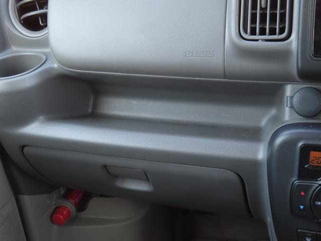 エブリイ JOINターボ 6型/ディスプレイオーディオ・バックカメラ 7インチディスプレイオーディオ・バックアイカメラ・フルオートエアコン・運転席シートヒーター・両側電動スライドドア・電動格納ミラー・LEDヘッドライト・・チルトステアリング・分割可倒式リヤシート(20枚目)