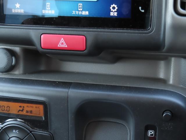 エブリイ JOINターボ 6型/ディスプレイオーディオ・バックカメラ 7インチディスプレイオーディオ・バックアイカメラ・フルオートエアコン・運転席シートヒーター・両側電動スライドドア・電動格納ミラー・LEDヘッドライト・・チルトステアリング・分割可倒式リヤシート(24枚目)