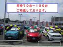 JAF、任意保険もぜひ!!