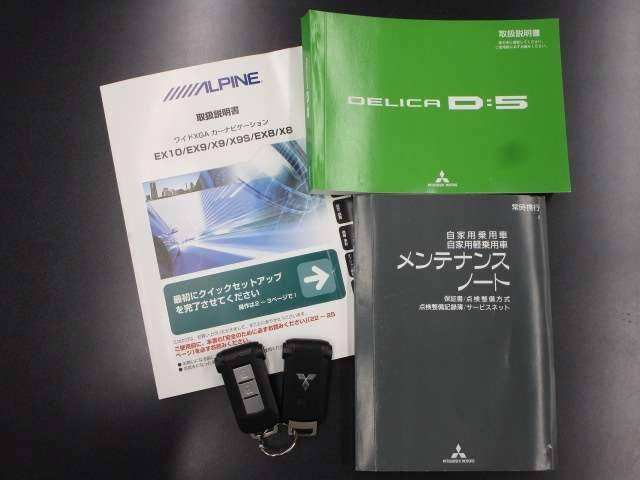ローデスト D パワーパッケージ クロムメッキアルミ アルパイン9インチナビ 後席モニター10.1インチ ETC ワンオーナー 8人乗り 4WD 両側電動スライドドア(20枚目)