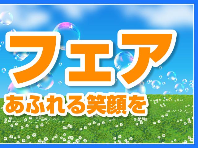 2.5Z Aエディション ゴールデンアイズ 純正メモリーナビ フルセグTV 全方位カメラ 純正アルミホイール 両側電動スライド 衝突軽減ブレーキ 2列目シートオットマン 電動ゲート ETC2.0(3枚目)