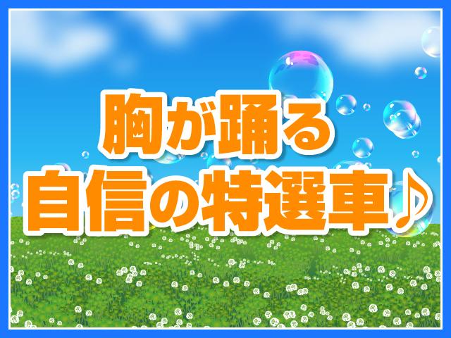 2.5Z Aエディション ゴールデンアイズ 純正メモリーナビ フルセグTV 全方位カメラ 純正アルミホイール 両側電動スライド 衝突軽減ブレーキ 2列目シートオットマン 電動ゲート ETC2.0(4枚目)