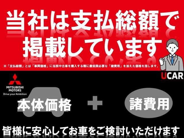 エクリプスクロス Ｇ　２ＷＤ　１５００　ガソリン　ターボ車　８速ＣＶＴ　禁煙車　クラリオン製７．７インチワイドナビ　フルセグ　バックカメラ　連動ＥＴＣ　ドラレコ　ヘッドアップディスプレイ　ルーフレール　誤発進抑制　パーキングセンサー　車両検知警報システム　ワンオーナー（2枚目）