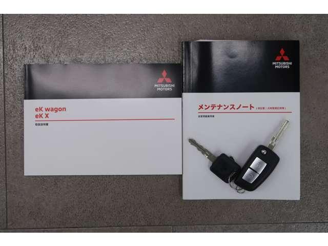 ｅＫワゴン Ｍ　禁煙　社有車ＵＰ　ＣＤチューナー　ＥＴＣ　フロ（20枚目）