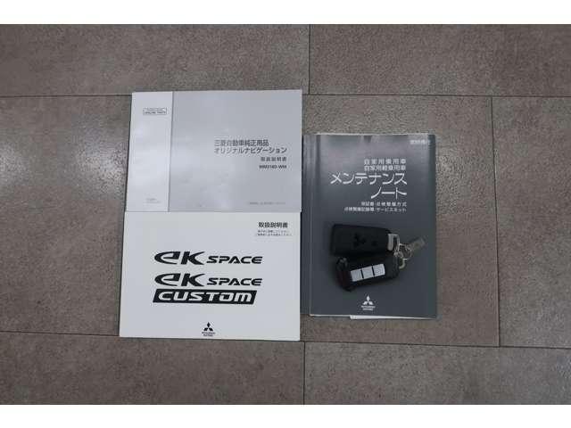 ｅＫスペースカスタム カスタムＴ　セーフティプラスエディション　禁煙　メモリーナビ　全方位カメラ　ＥＴＣ（20枚目）
