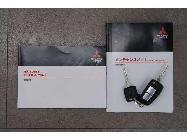 ｅＫスペース Ｍ　禁煙　社有車　ＣＤチューナー　バックカメラ（20枚目）