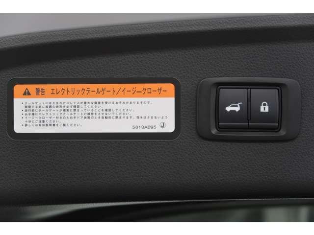 エクリプスクロスＰＨＥＶ Ｐ　禁煙　スマホ連携８型ナビ　電動サンルーフ（4枚目）