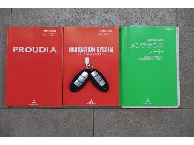 プラウディア ２５０　禁煙　純正ＨＤＤナビ　ＥＴＣ　障害物センサー（20枚目）