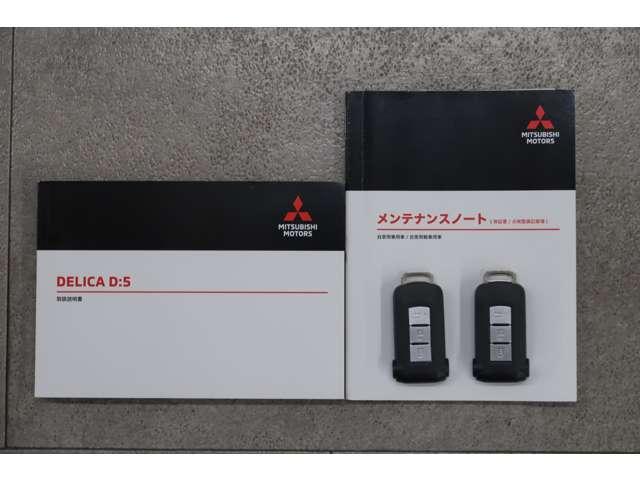 デリカＤ：５ Ｐ　８人　禁煙　１０．１型ナビ　ＥＴＣ　全方位カメラ（20枚目）