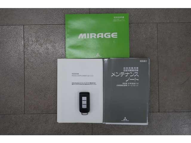 ミラージュ １．２Ｇ　禁煙　メモリーナビ　バックカメラ　ＥＴＣ（20枚目）