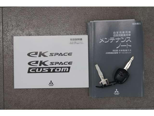 ｅＫスペース Ｍ　ｅ－アシスト　２ＷＤ　ＣＤチューナー　両側スライドドア（20枚目）