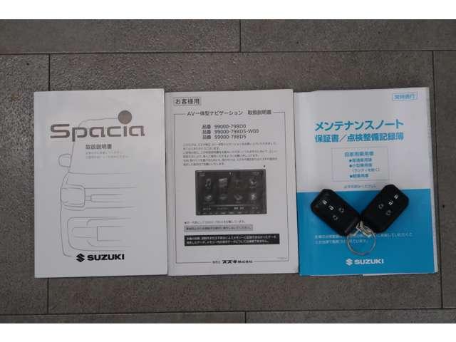 スペーシアカスタム ハイブリッドXS 禁煙車 8型ナビ 全方位 ドラレコ ETC(20枚目)