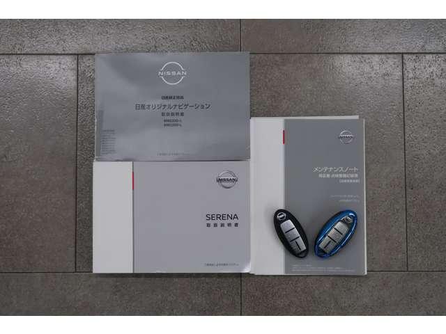 セレナ ｅ－パワー　ハイウェイスターＶ　７人乗り　禁煙車　１０型ナビ＋後席　両側電動（20枚目）