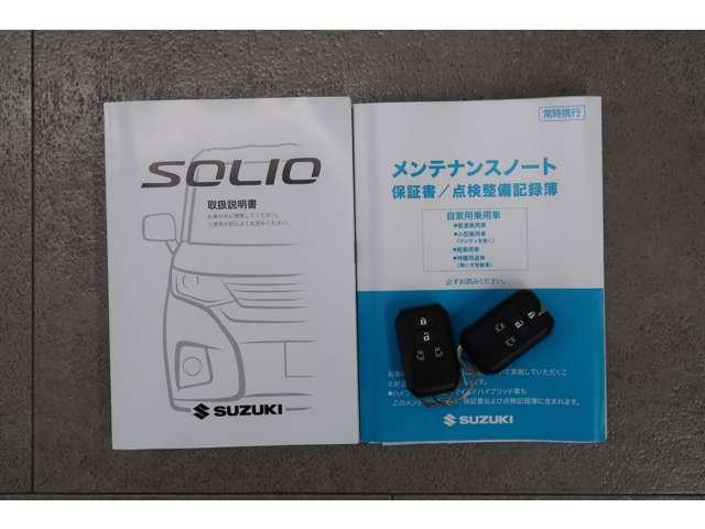 ソリオバンディット ハイブリッドＭＶ　禁煙車　オーディオレス　ＥＴＣ　ドラレコ（20枚目）
