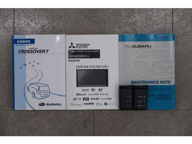 エクシーガクロスオーバー７ モダンスタイル　禁煙車　メモリーナビ　バックカメラ　ＥＴＣ（20枚目）