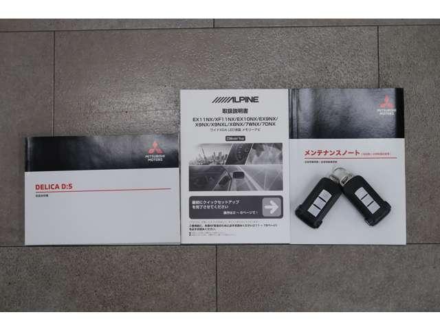 デリカD:5 シャモニー 禁煙 社有車 11型ナビ 全方位カメラ(20枚目)