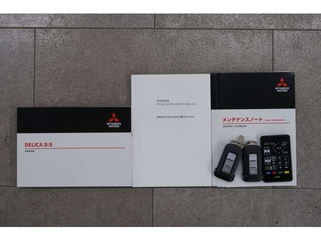 デリカＤ：５ Ｐ　７人　１０．１型ナビ＋後席モニター　本革シート（20枚目）