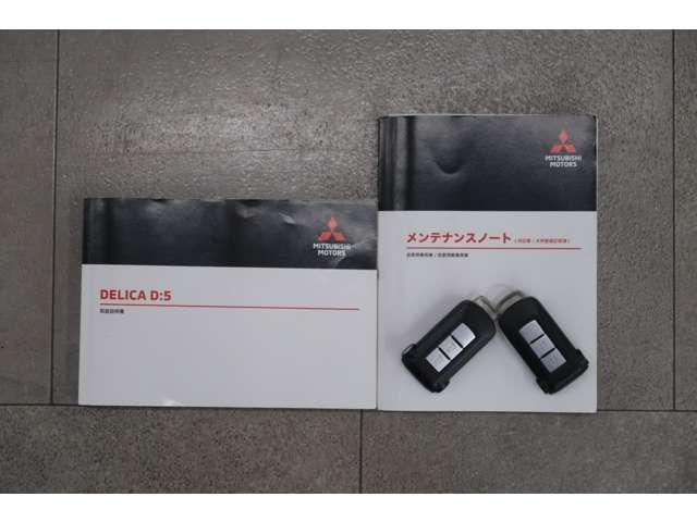 デリカD:5 ジャスパー 8人 CDチューナー ETC 両側電動スライド(20枚目)