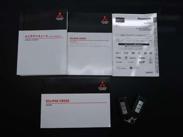 エクリプスクロス G ストラーダナビ ETC2.0 バックカメラ(20枚目)