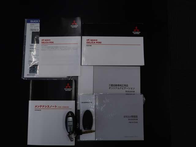 デリカミニ Ｔ　プレミアム　ターボ　９型純正ナビ　全周囲カメラ（20枚目）