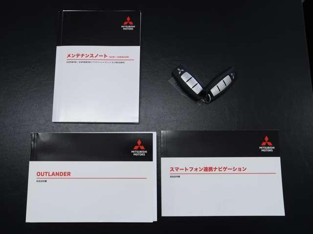 アウトランダーPHEV P 試乗車UP 禁煙車 サンルーフ 本革シート(20枚目)