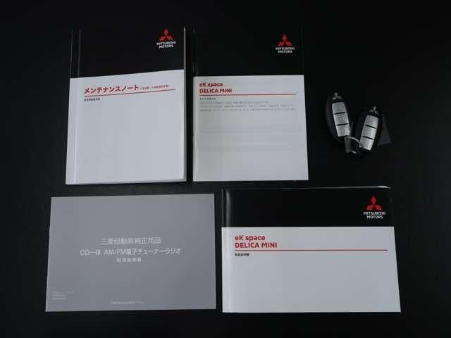 デリカミニ T ターボ 社有車UP 禁煙車 e-ASSIST(20枚目)