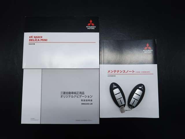 デリカミニ T プレミアム ターボ 社有車UP 9インチナビ(20枚目)