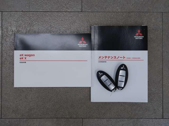 eKクロス T プレミアム 2WD ターボ車 マイパイロット(20枚目)