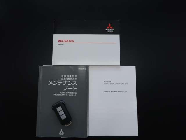 デリカD:5 G 禁煙車 ワンオーナー 10.1ナビ(20枚目)