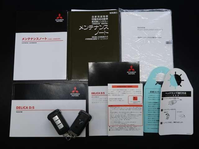 デリカD:5 P レンタカーアップ 禁煙車(20枚目)
