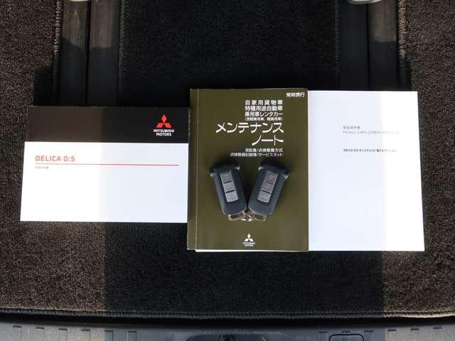 デリカＤ：５ Ｐ　オリジナル１０ｉｎナビ　全方位カメラ　ＥＴＣ２．０（20枚目）